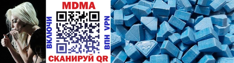 МДМА VHQ  цены   Шарыпово 