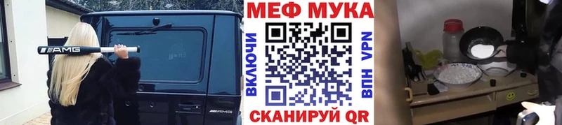 omg рабочий сайт  где купить наркоту  Шарыпово  МЯУ-МЯУ кристаллы 