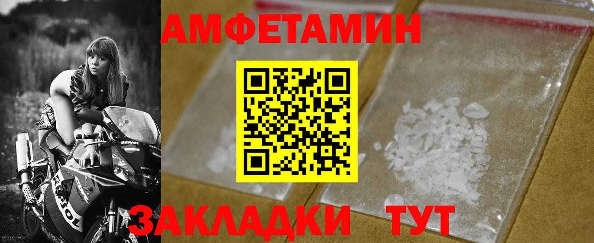 Первитин винт Шарыпово