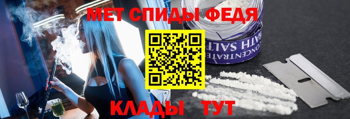 Метамфетамин  Метамфетамин винт  Вход с VPN  Метамфетамин винт  Шарыпово 