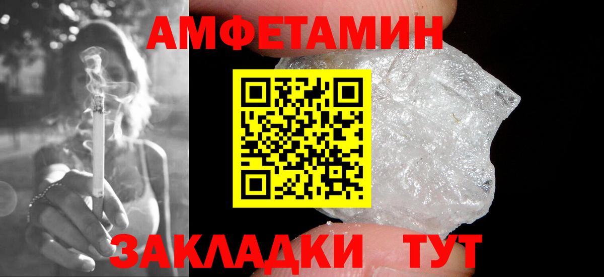МЕТАМФЕТАМИН мет  МЕТАМФЕТАМИН  Шарыпово 