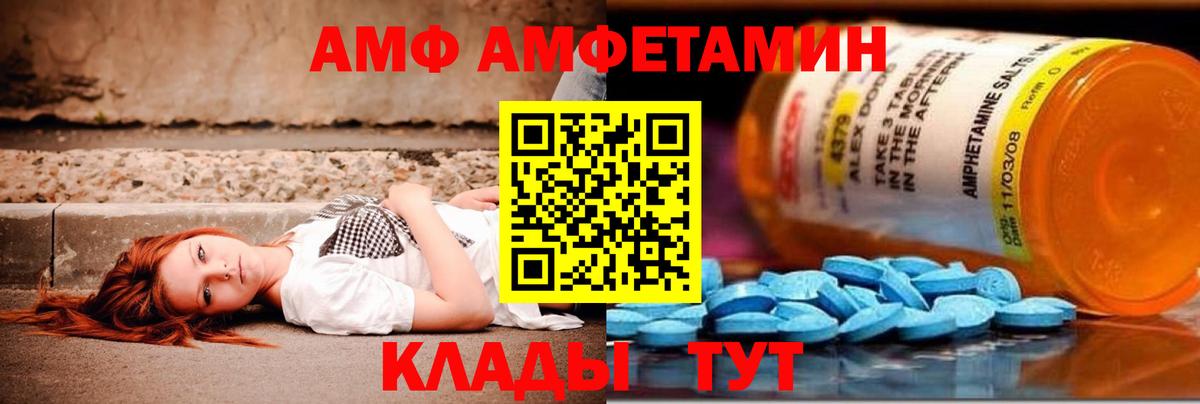МЕТАМФЕТАМИН Methamphetamine Шарыпово