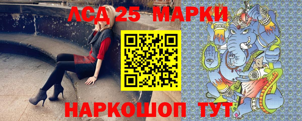 Мефедрон   ГАШИШ  АМФ кристаллы  Шарыпово  МЕТАМФЕТАМИН  Кокаин  НБОМе  Каннабис  A PVP СОЛЬ кристаллы  Вход с VPN  Гашиш  Сколько стоит 