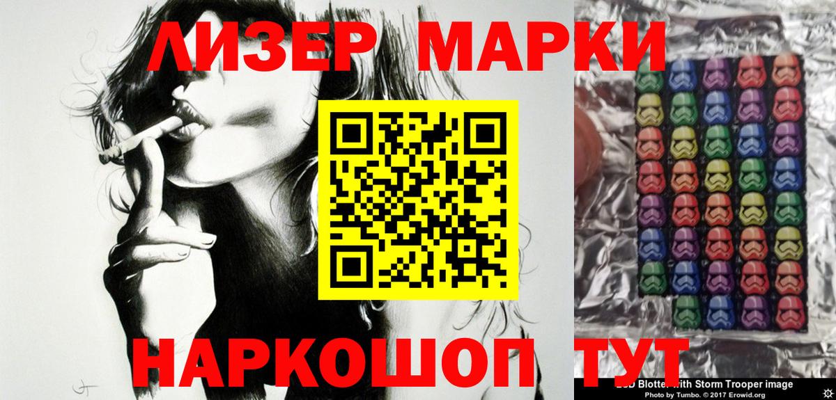 Гашиш  Марихуана  MDMA  Лсд 25  Шарыпово  Альфа ПВП СОЛЬ кристаллы  Мефедрон кристаллы  NBOMe  Cocaine 