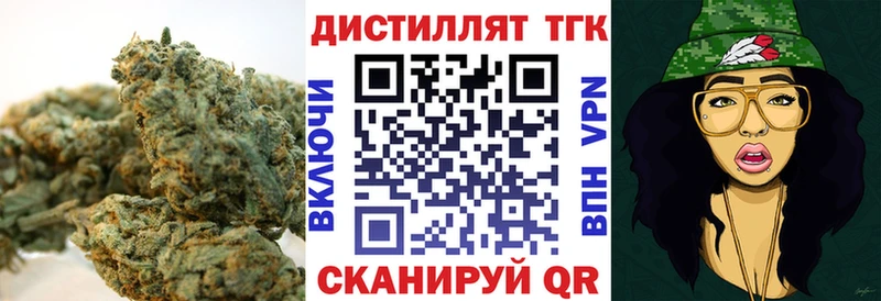 Дистиллят ТГК Wax  Шарыпово 