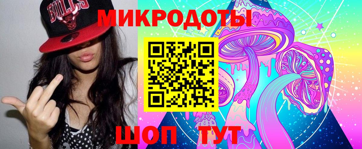 дарнет шоп  Шарыпово  Псилоцибиновые грибы ЛСД 