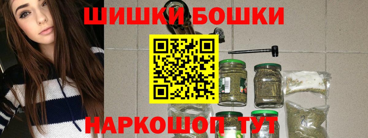 Канабис Ganja Шарыпово