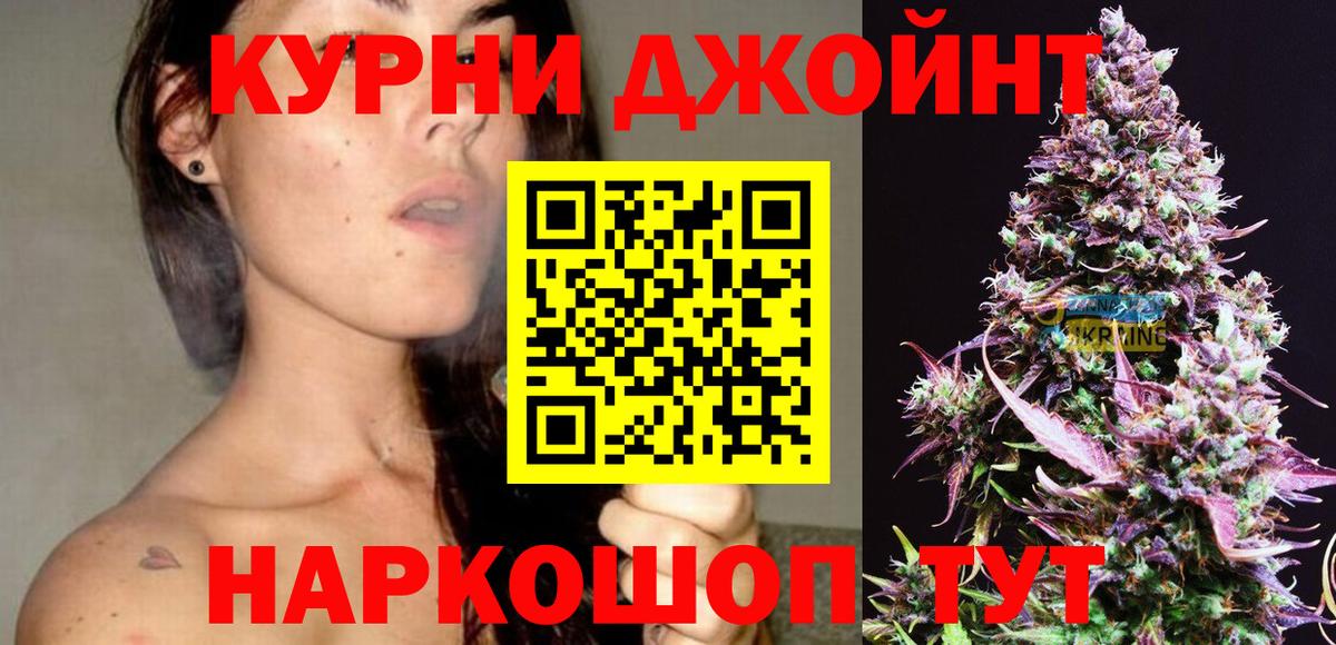 Марихуана марихуана  Шарыпово  Бошки Шишки сатива  Шишки марихуана сатива 